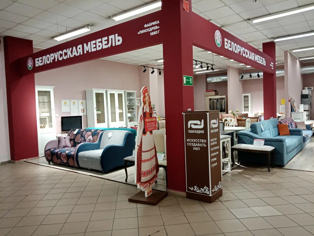 Спальный гарнитур карельская береза. Мебель калининградской фабрики. Салон белорусской мебели в калининграде московский проспект 186. Гостиная версаль гомельдрев. Салон белорусской мебели в калининграде московский проспект 186.