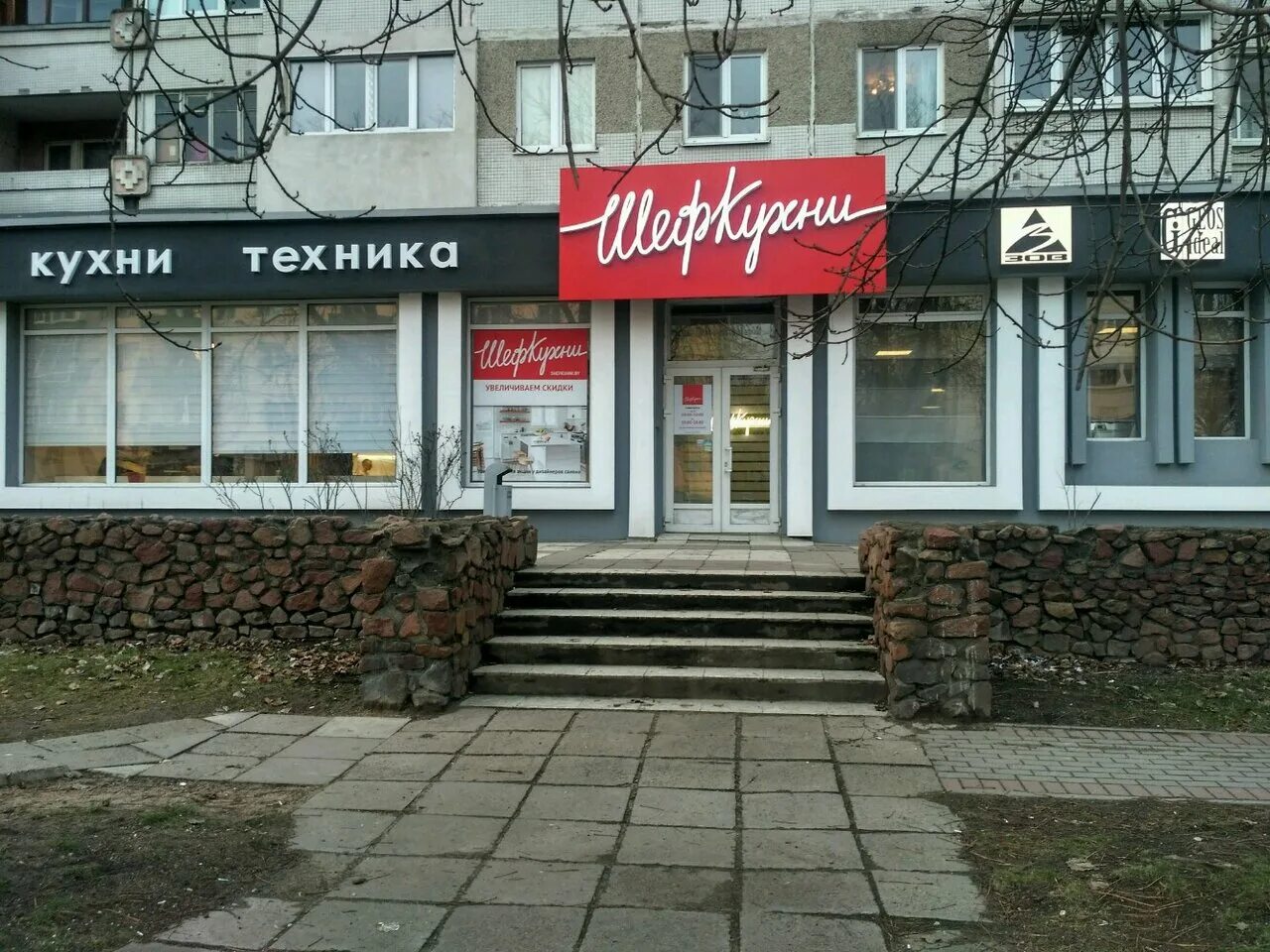 центр пластической хирургии и косметологии на богдановича в минске. клиника челябинск пластической хирургии. богдановича 144 минск. богдановича 53. м.