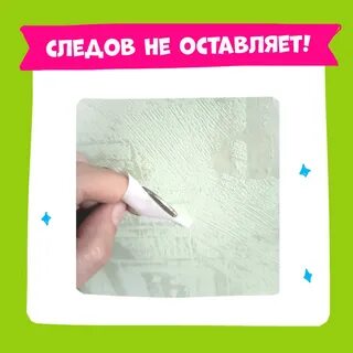 Как клеить карты
