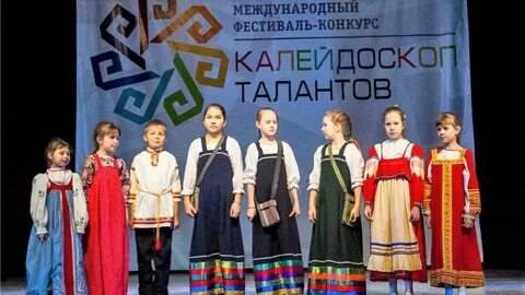 Калейдоскоп чебоксары