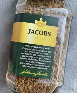 Лесной вкус