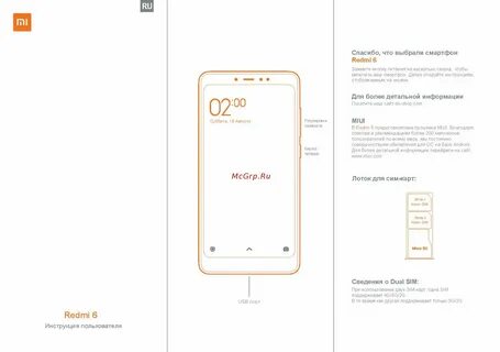 Xiaomi asb02a инструкция