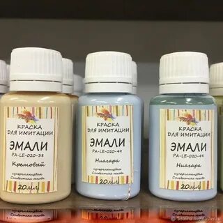 Имитация краски