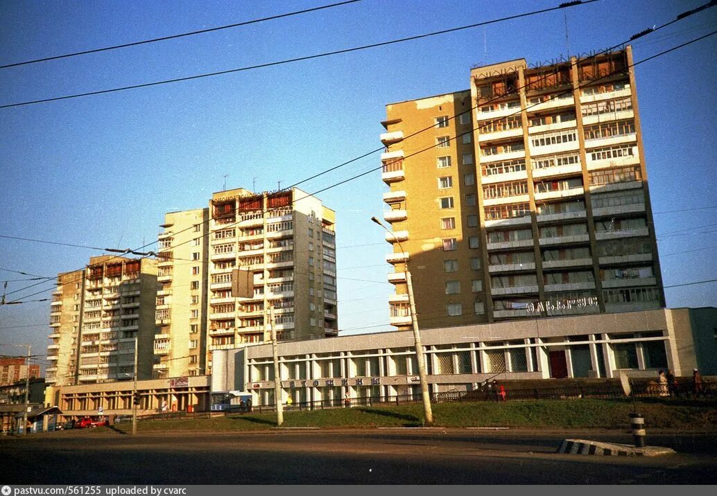 Ярославль 1990. Фрунзенский район Ярославль Московский проспект. Ярославль Московский проспект 80е. Московский проспект 90 Ярославль. Ярославль Московский проспект 2000 год.