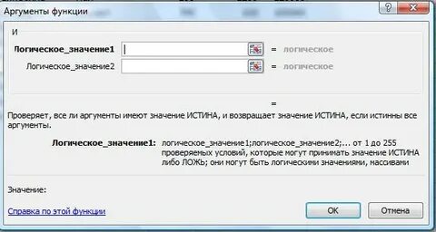 Верные аргументы функций