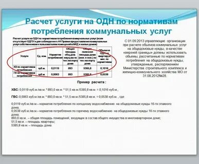 Сои договор