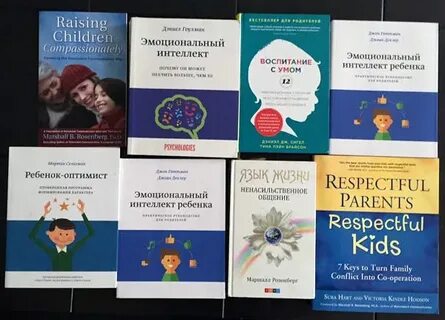 Книги интеллект детей