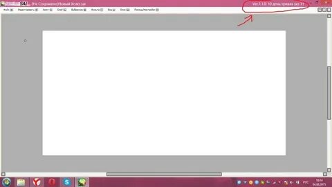 Не открывается paint