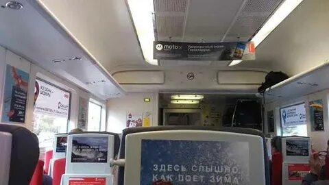 Туалет в аэроэкспрессе