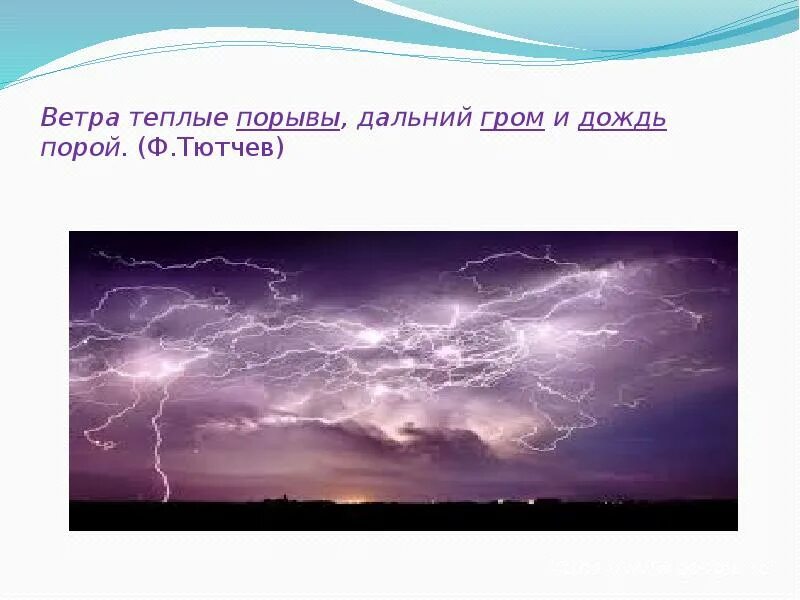 А что дальше а дальше дожди