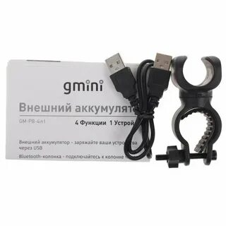 G mini