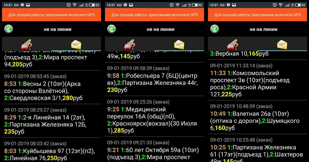 Лучшее приложение для работы в такси. Заработок таксиста в красноярске. лучшее время для работы в такси. максимальный показатель заработка в такси. лучше такси для заработка.