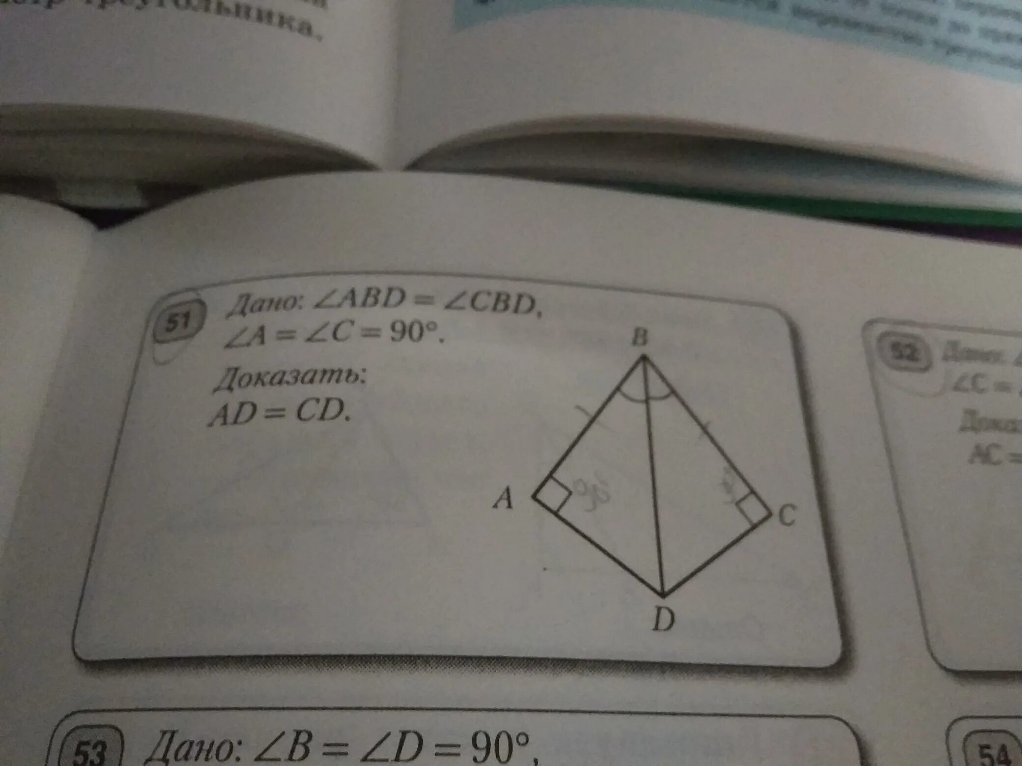 Дано угол abd равен 90 градусов. Дано abd 85 cbe 45 найти abe. Дано abd 105 abc cbd 3 4. Дано угол abd 100 градусов угол cbd 4 угол. Угол 85.