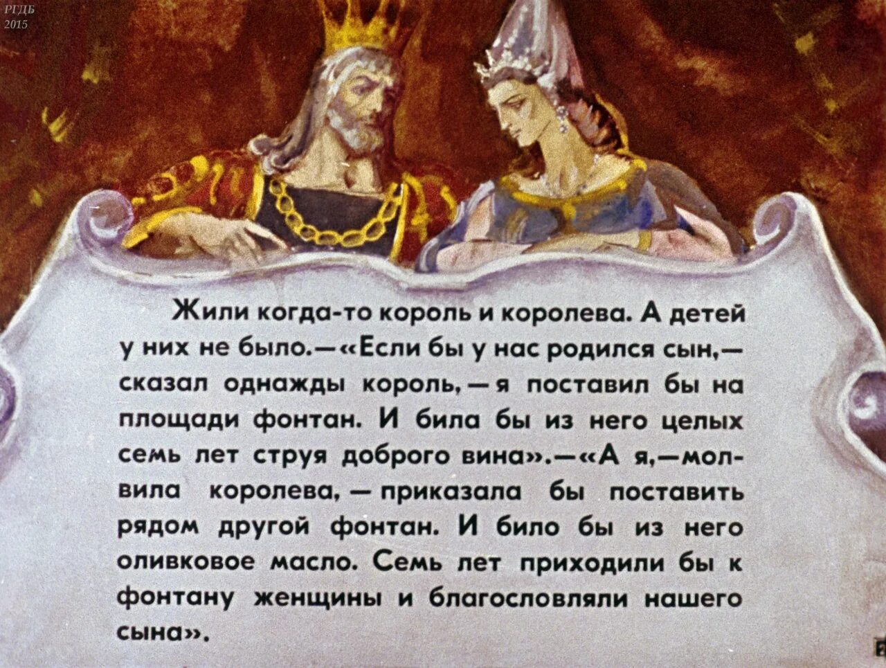 Королева елизавета и король. Филипп принц эдинбургский на коронации елизаветы. Жить когда то король и королева. Жить когда то король и королева. Queen camilla.