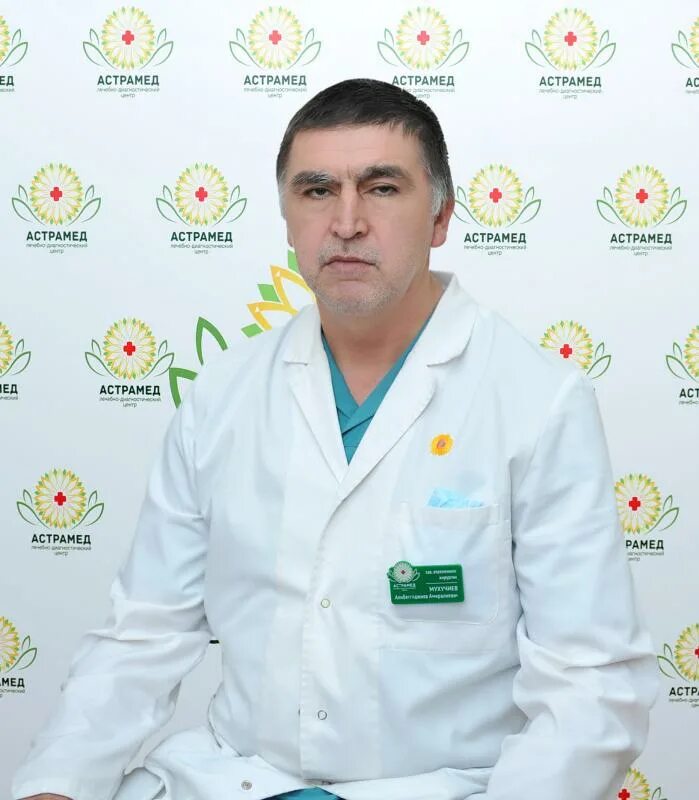 Астрамед махачкала. Мухучиев алибек амиралиевич. алибек мухучиев махачкала амиралиевич. лечебно-диагностический центр астрамед махачкала. клиника астрамед в махачкале.