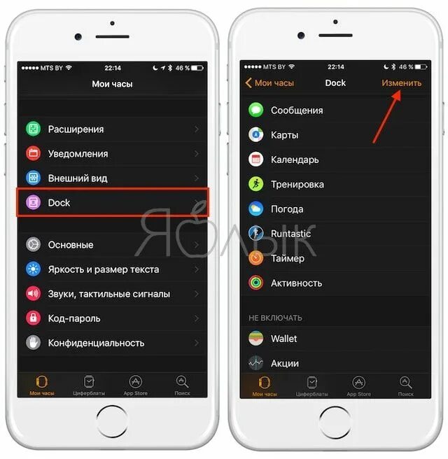 Apple watch 6 уведомления. Революция эпл вотч. Как открыть документ на эппл вотч. Как открыть файл на эппл вотч. Modern watch png.