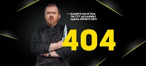 Интеллектуальная полночь пятница