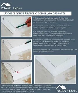 Как отрезать потолочные плинтуса под углом