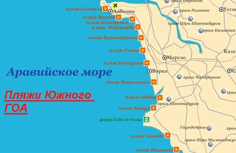 Достопримечательности сочи и адлера на карте. Карта западного побережья крыма подробная с городами и поселками. Гостиницы на берегу моря карта. Гостиницы на берегу моря карта. Гостиницы мертвого моря карта.