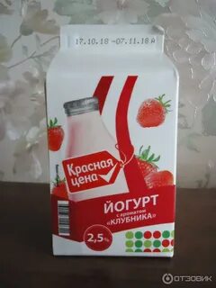 Йогурт без сахара в пятерочке