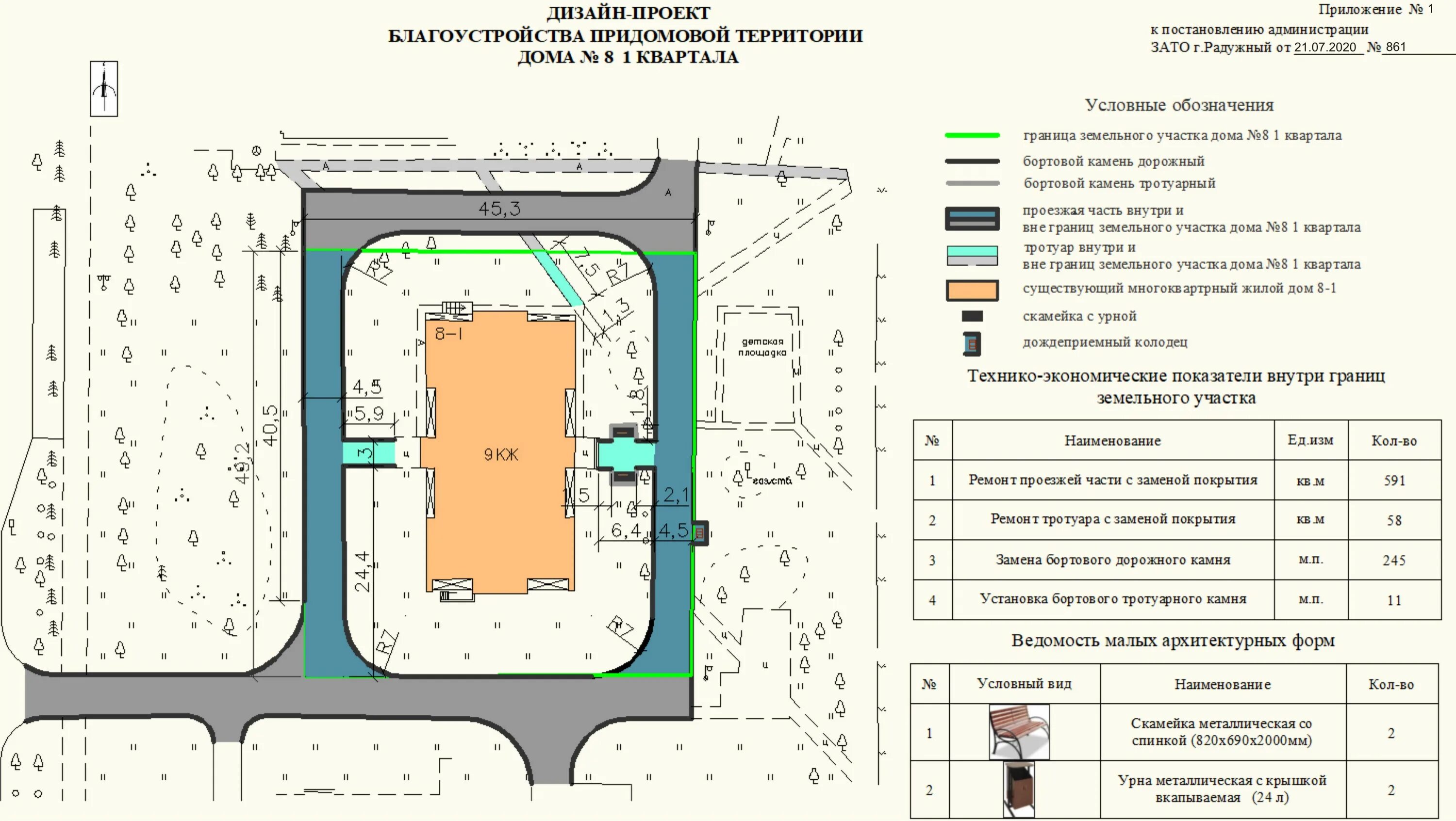 Проекты территория 2021 год В центре Тюмени появится новое пространство с выставками художников и историческ