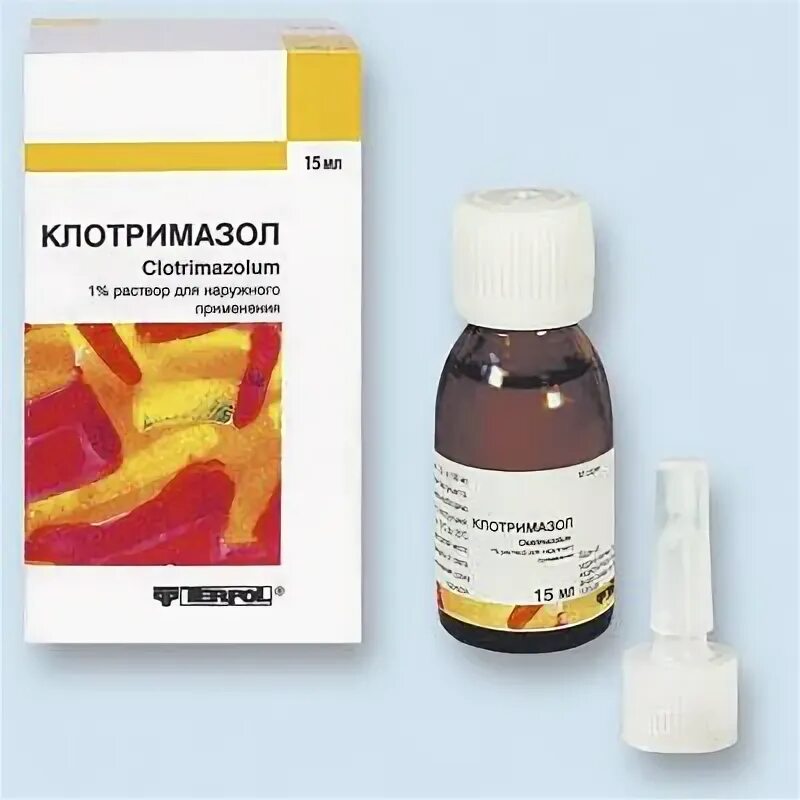 клотримазол-акрихин р-р 1% 15мл. клотримазол раствор. клотримазол капли ушные. клотримазол масляный раствор. клотримазол спиртовой раствор.