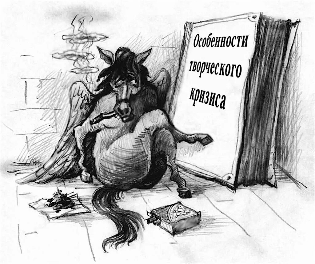 Юмористическая поэзия. Поэт карикатура. Карикатура. Смешные стихи. Стишки с черным юмором.
