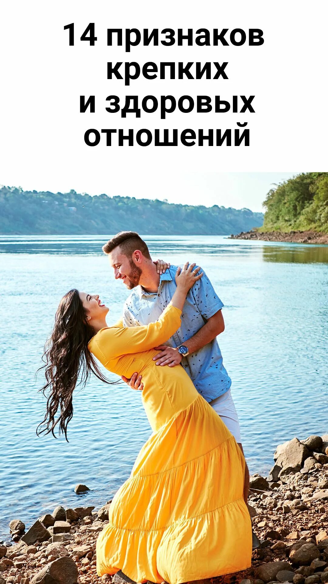 Шутки про депрессию. В здоровых отношениях баба не давиться салатом. Здоровые отношения картинки. Фанфики здоровые отношения. Баланс в здоровых отношениях.