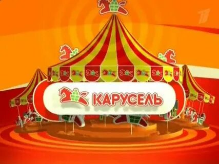 Анонс карусель 2011