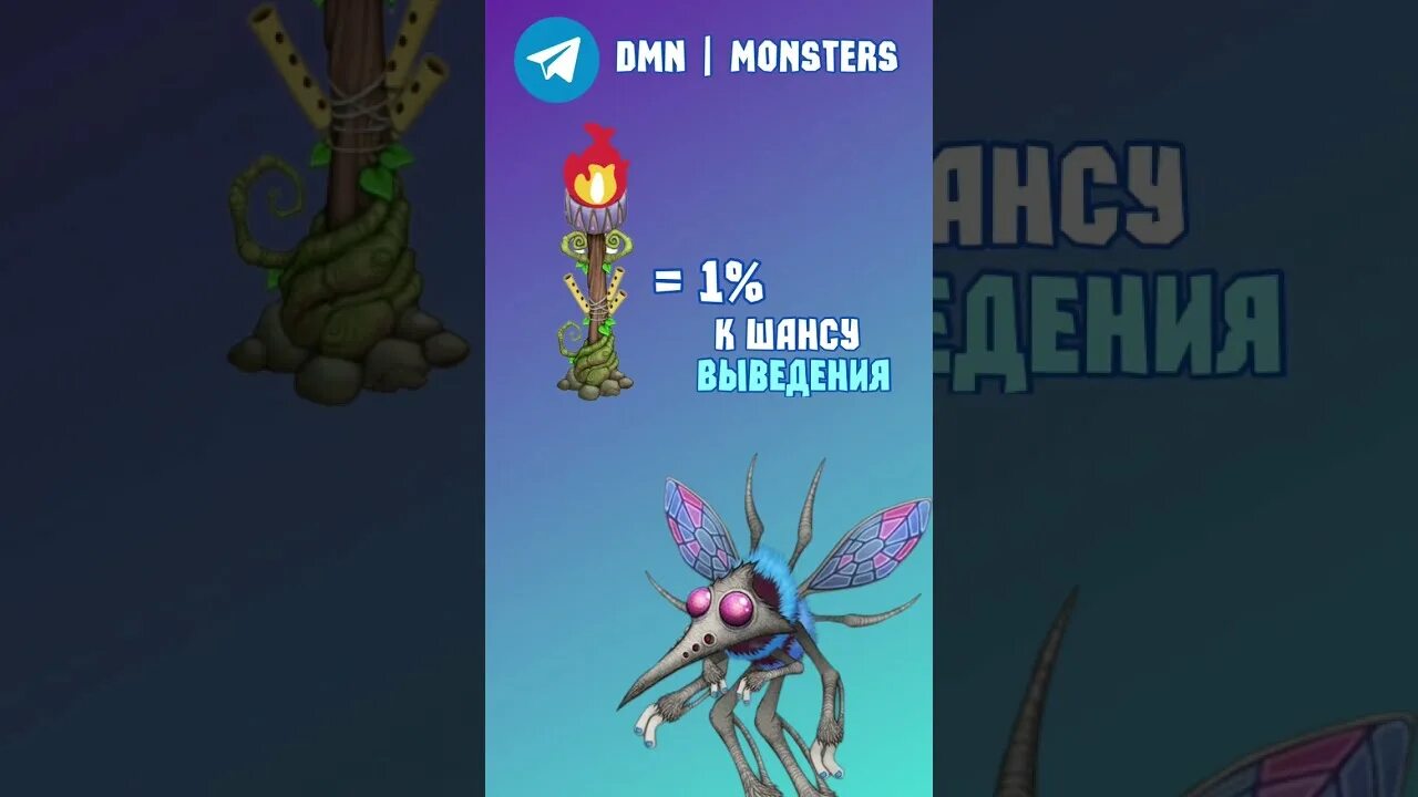 Эпический жужжук. Эпический жужжук