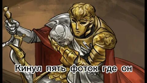 Скинь дикпик