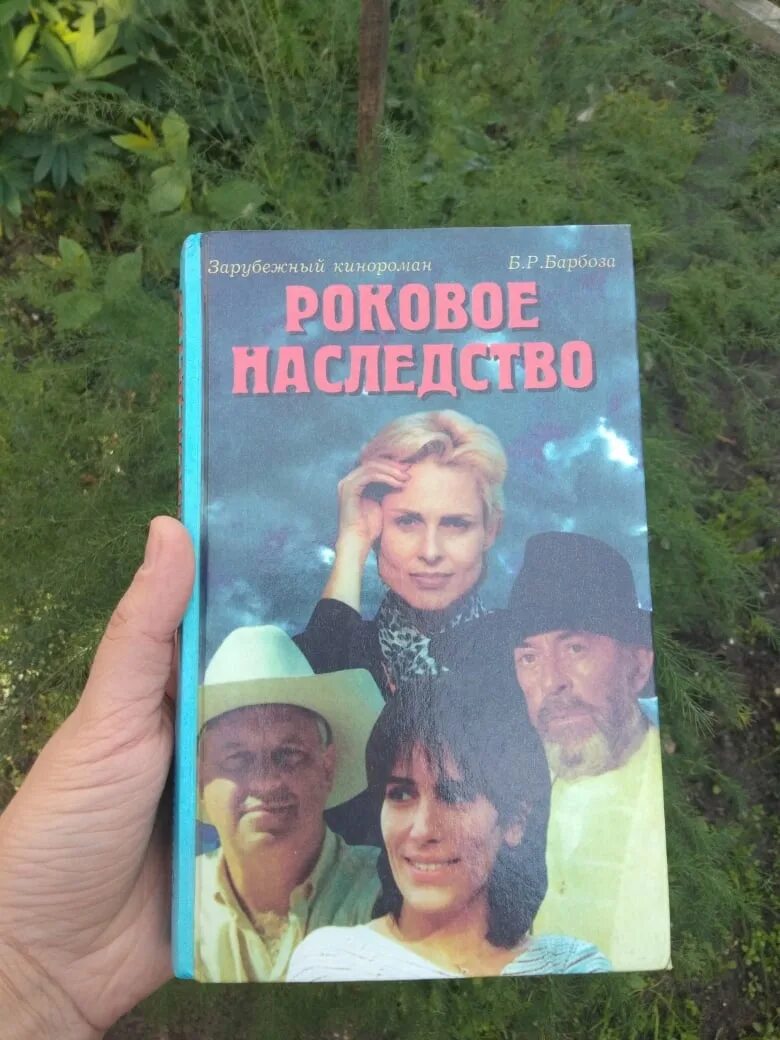 Мартова роковое завещание аудиокнига. Роковой соблазн шэрон кендрик. Мартова роковое завещание аудиокнига. Мартова роковое завещание аудиокнига. Мартова роковое завещание аудиокнига.