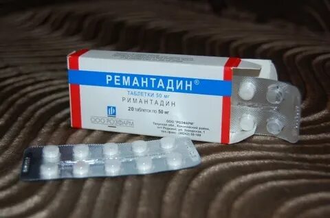 Ремантадин доказанная эффективность