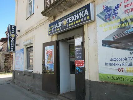 Магазины старой руссе
