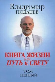На том свете книга