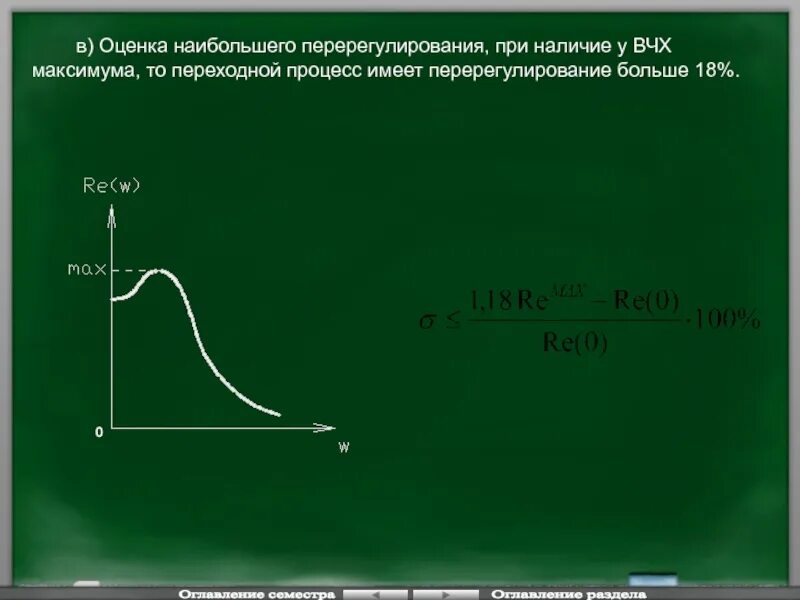 Оцените наибольший. Быстрая оценка. Оцените наибольший. 1062 число. Опросника audit.