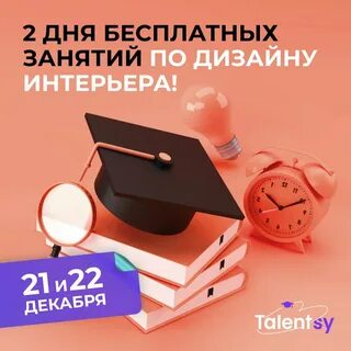 Школа talentsy