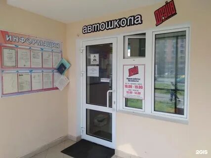 Автошкола казань адреса