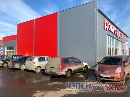 Доброцен белгород