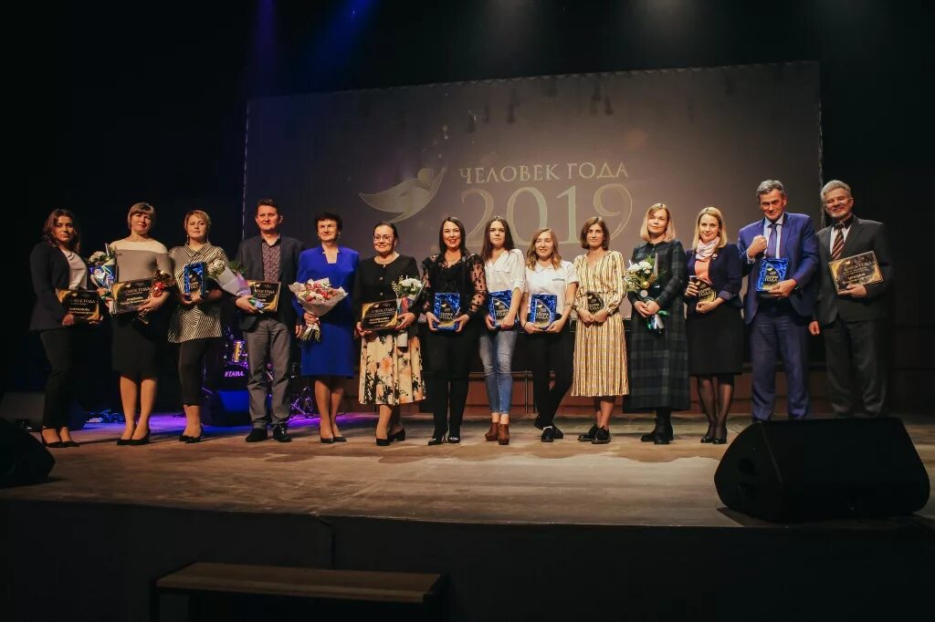 Человек года обнинск 2021. 12 октября человек года. 12 октября человек года. Человек года джей кью 2020. 12 октября человек года.