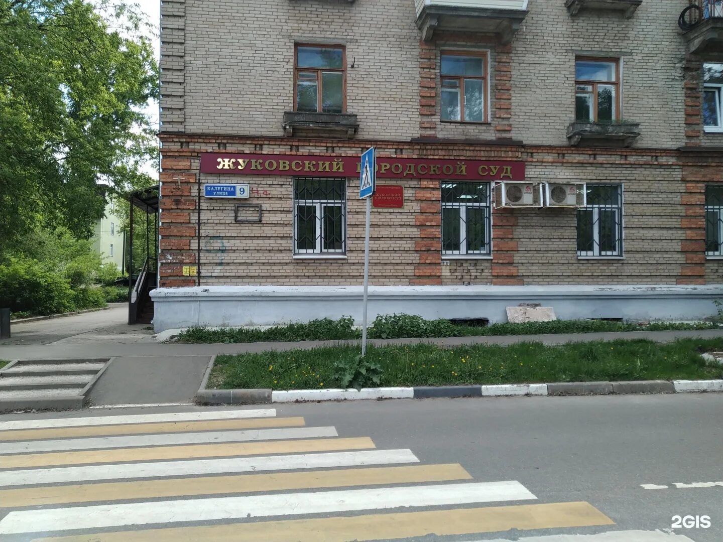 Жуковского 9: найдено 83 картинок