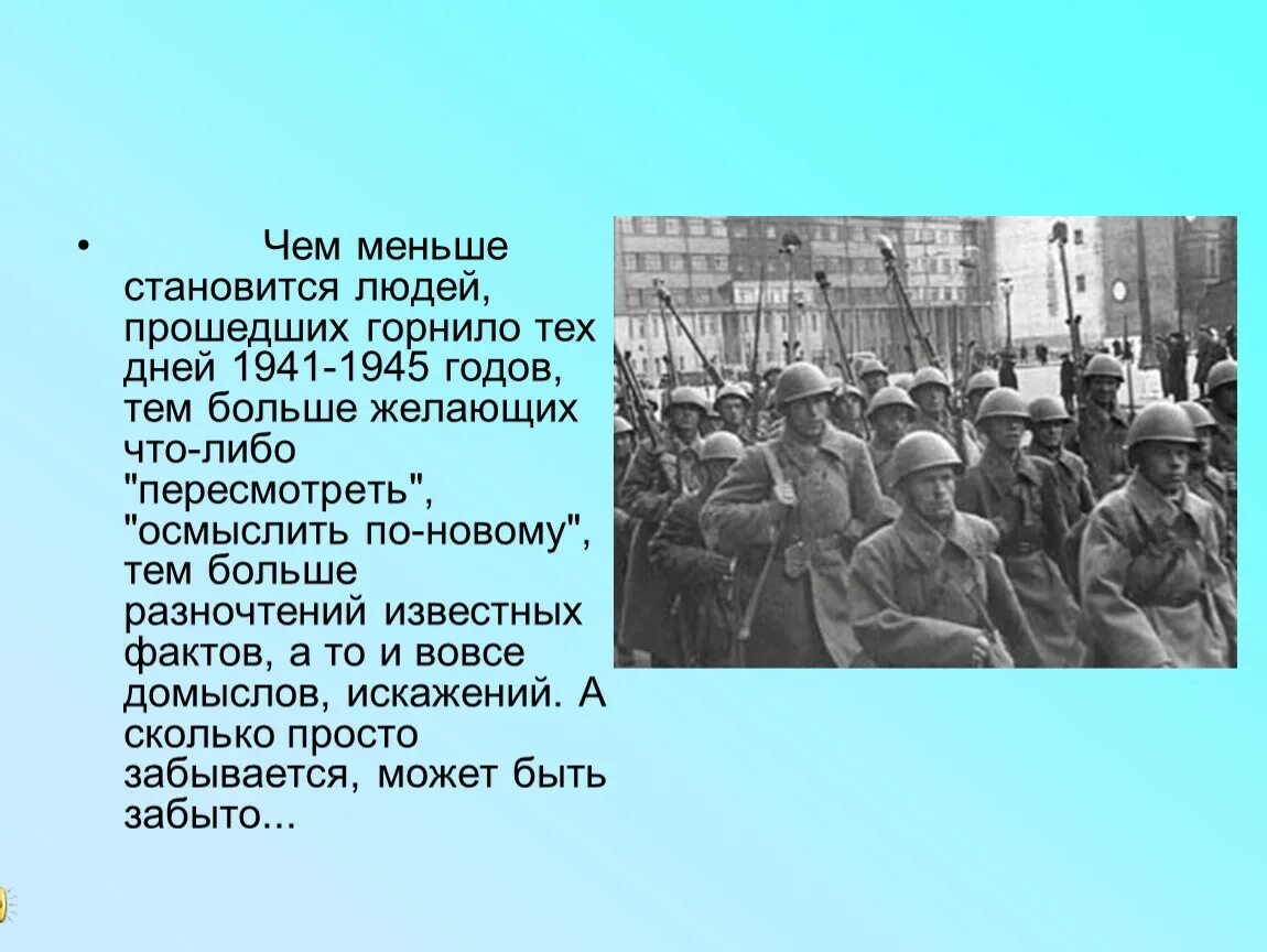 Песни 1941 1945 годов слушать. Песня Великой Отечественной войны 1941-1945. Песни 1941. Песни о войне 1941-1945. Песни с 1941 по 1945 год.