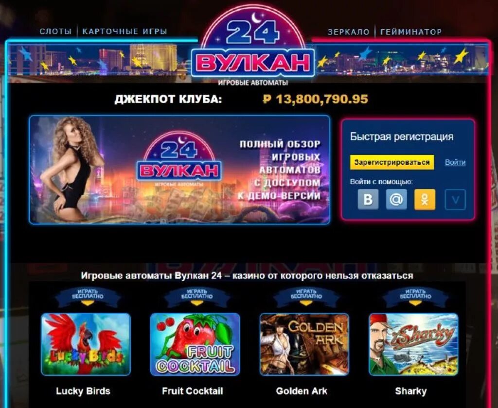 казино вулкан список. клуб вулкан моментальная регистрация по номеру сайт. клуб вулкан моментальная регистрация по номеру сайт. интернет казино вулкан игровые автоматы бакара. Boutique.