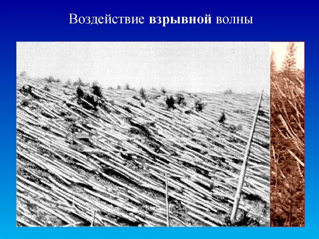 Tunguska event