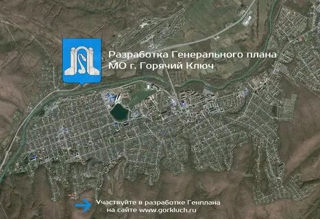 Кадастровая карта горячий ключ краснодарский край