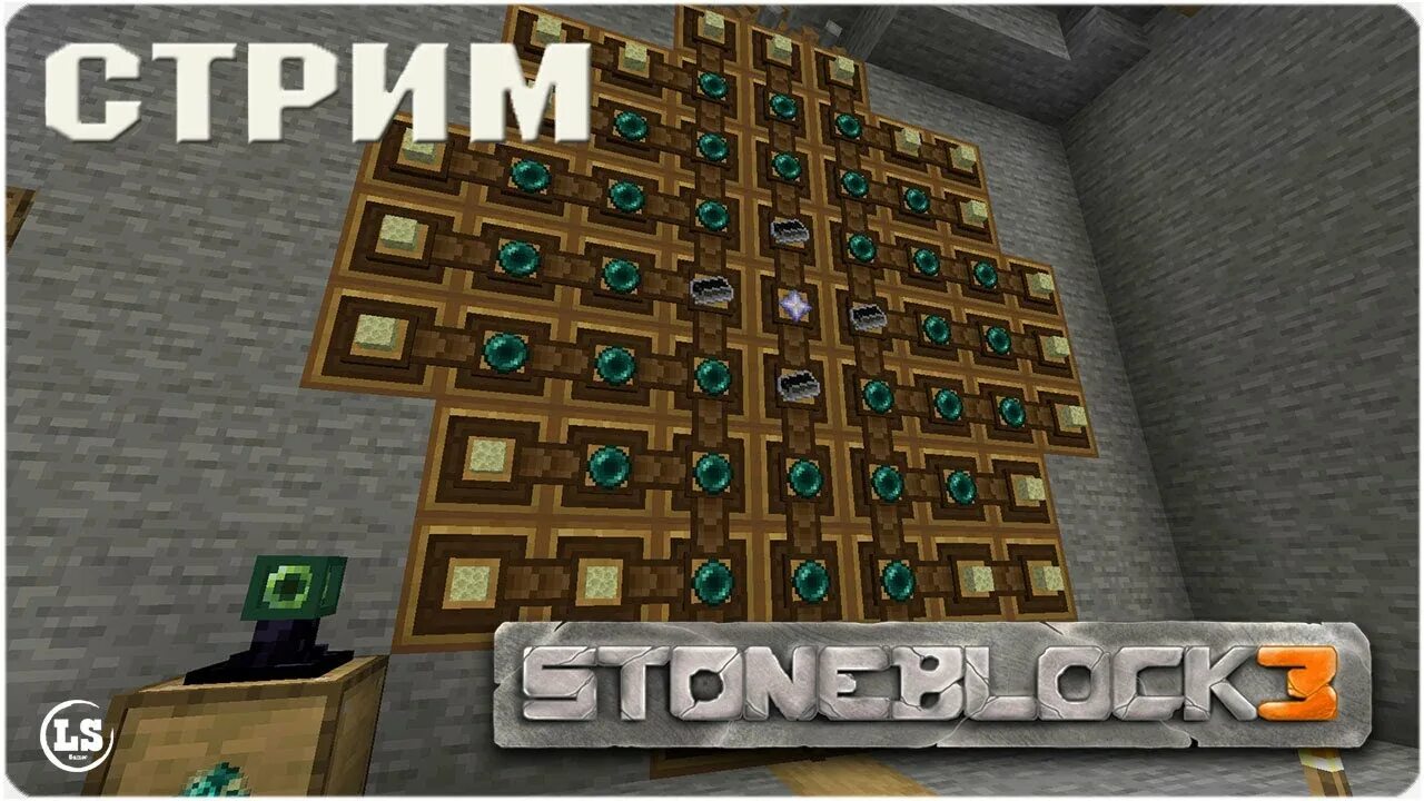 Stoneblock 3. Майнкрафт stoneblock. Майнкрафт stoneblock 3. FTB stoneblock. Сборка stoneblock 3