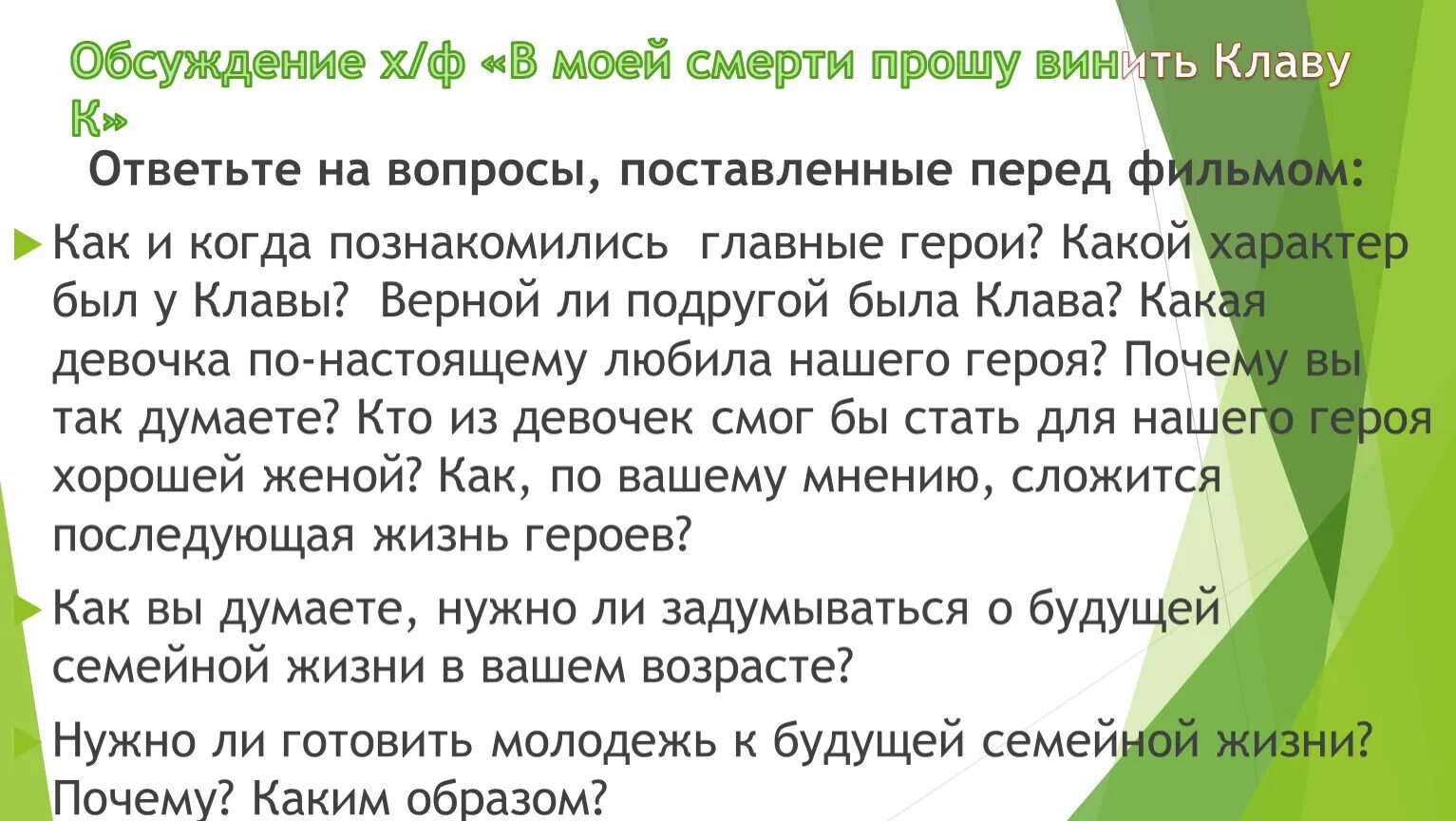 В моей смерти прошу винить клаву к книга. В моей смерти прошу. Считайте меня коммунистом. Просьбы умирающего. Просьбы умирающего.