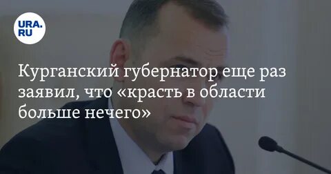 Раз заявил что не был