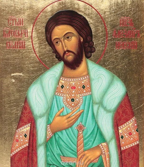 Лицо возведенное в лик святых. Лицо возведенное в лик святых