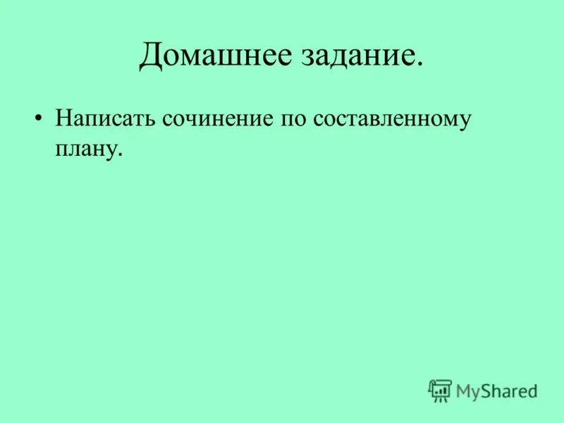 Где похоронен джек лондон. С чего начать рассказ. Там, где расходятся пути джек лондон книга. Джек лондон там где расходятся пути краткое содержание. Рано или поздно наступает момент когда ваши пути расходятся.